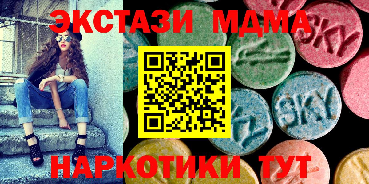ЭКСТАЗИ louis Vuitton Махачкала