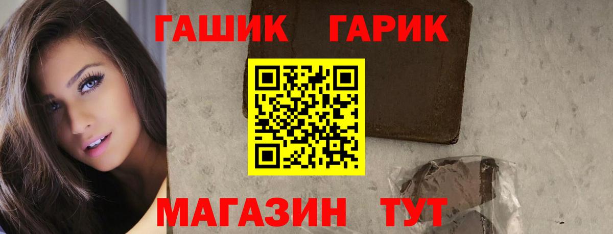 ГАШИШ Ice-O-Lator Махачкала