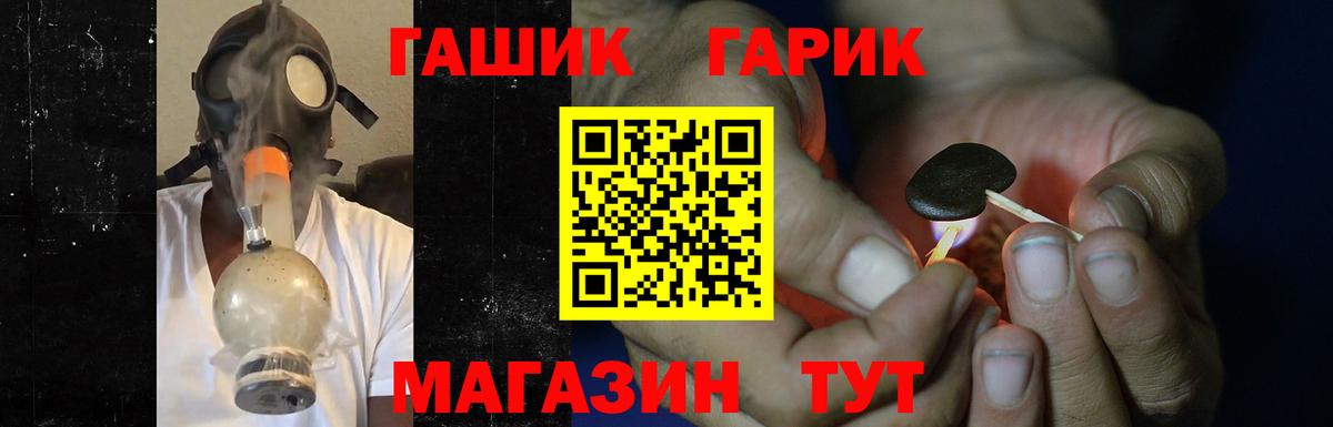 ГАШИШ Махачкала