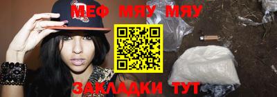 мдпв Бугуруслан
