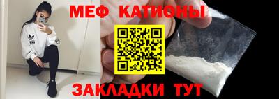 мдпв Бугуруслан