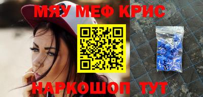 винт Бузулук