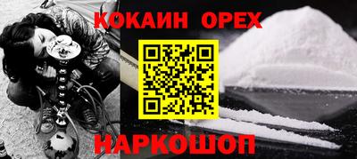 меф Будённовск