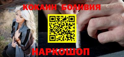 меф Будённовск