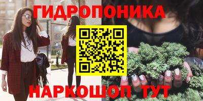 меф Будённовск