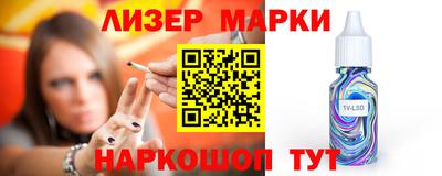 меф Будённовск