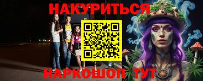 меф Будённовск