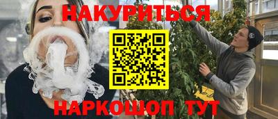 меф Будённовск
