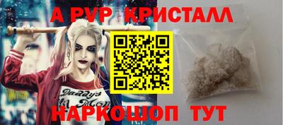 винт Бузулук