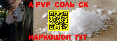 винт Бузулук
