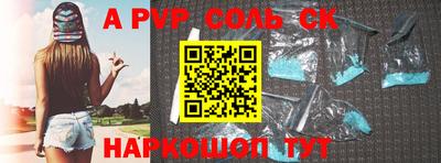 меф Будённовск