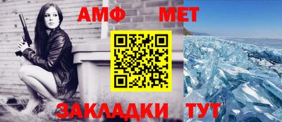 меф Будённовск