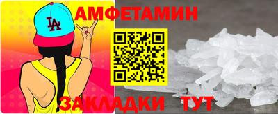 прущий лед Можайск