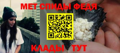 меф Будённовск