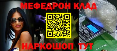 мдпв Бугуруслан