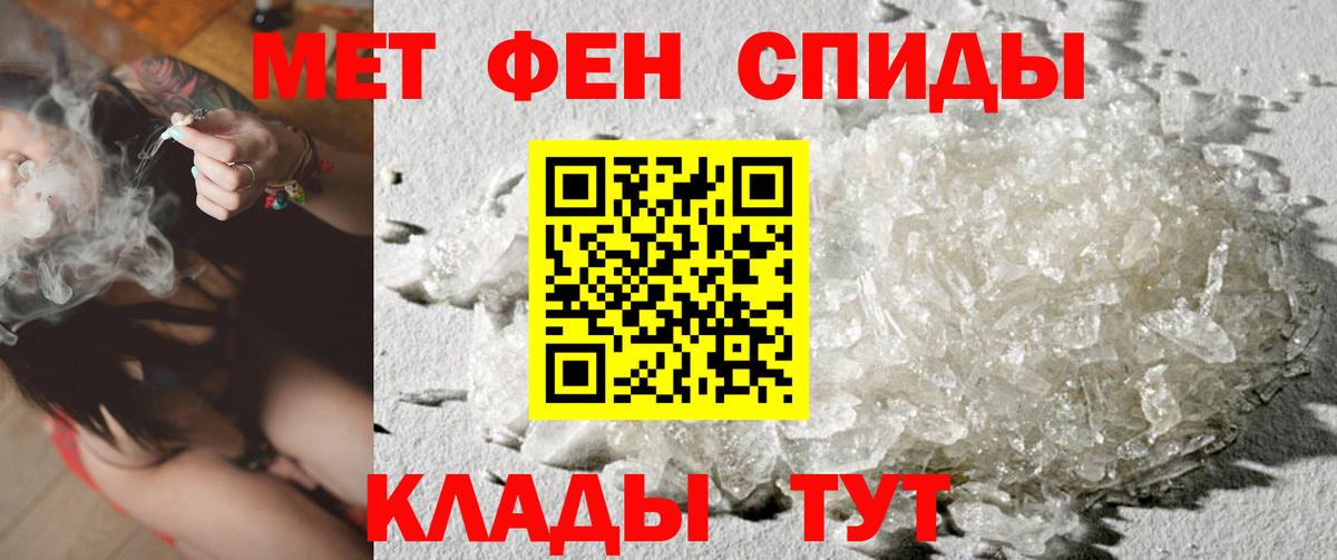 МЕТАМФЕТАМИН Декстрометамфетамин 99.9%  Вход с VPN  МЕТАМФЕТАМИН Декстрометамфетамин 99.9%  Махачкала 