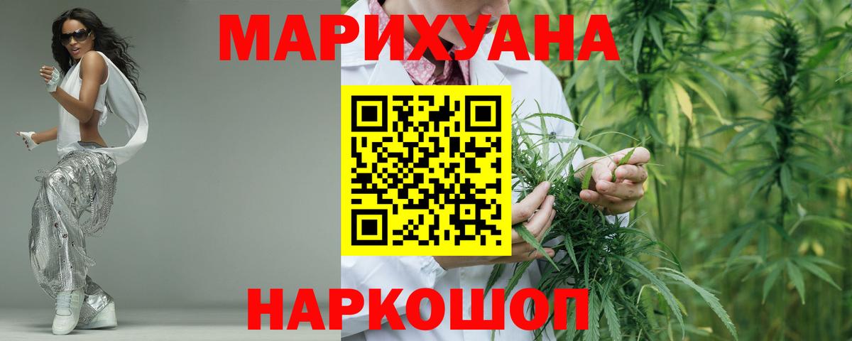 Махачкала  Бошки марихуана конопля  МАРИХУАНА Amnesia  Вход с VPN  Конопля MAZAR  Конопля ГИДРОПОН 